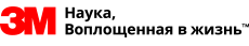 3М Россия